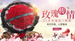 江苏无锡惠山区鲜花速递
